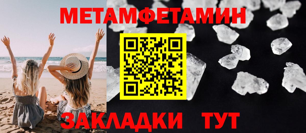 Амфетамин  Губкинский  АМФЕТАМИН  Амфетамин 97% 