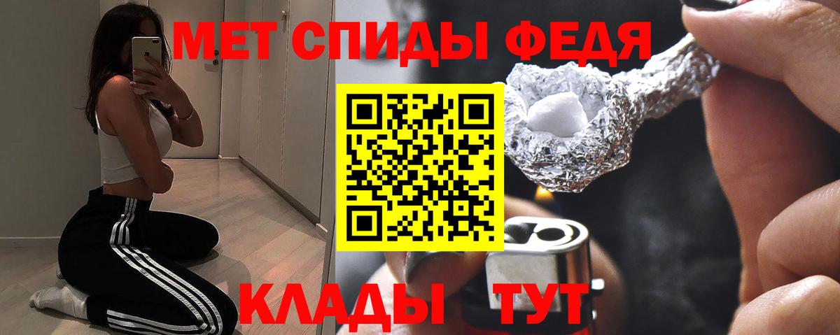 Amphetamine Розовый Губкинский
