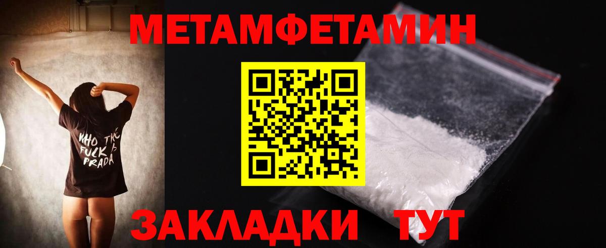 Губкинский  Амфетамин 97%  АМФ  это состав  Вход с VPN 