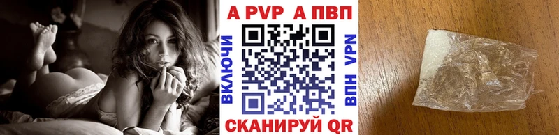 Alpha PVP СК КРИС  Губкинский 