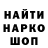 Кетамин VHQ HOMER _LAKE_