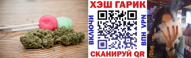 купить наркотик  Губкинский  Cannafood марихуана 