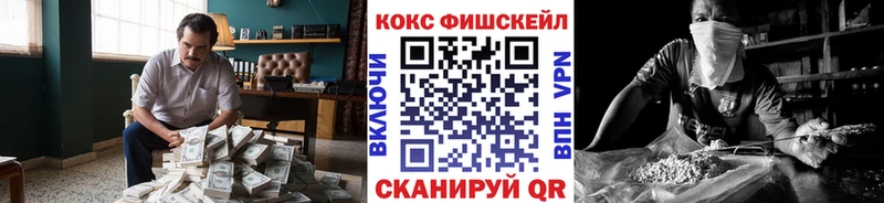 где продают наркотики  гидра маркетплейс  Кокаин 97%  Губкинский 