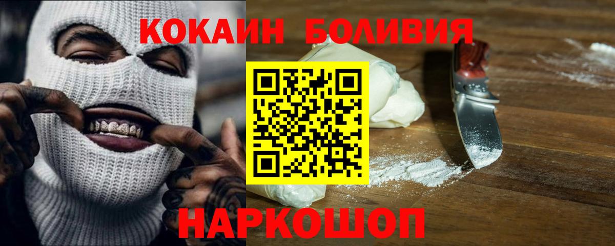 Мефедрон Губкинский