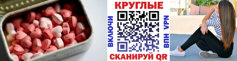 ОМГ ОМГ ССЫЛКА  Губкинский  Ecstasy DUBAI 