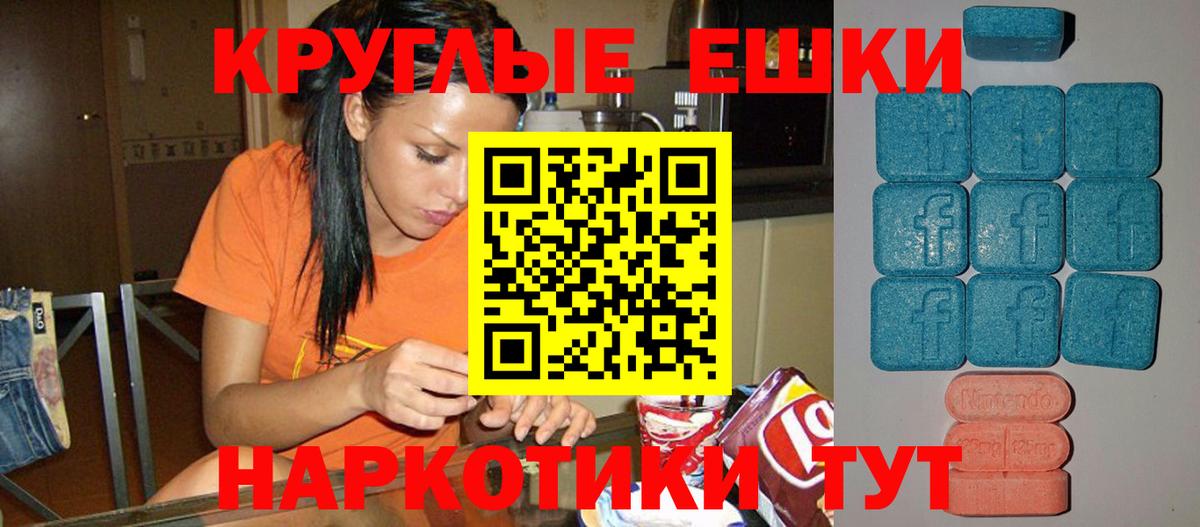 ЭКСТАЗИ TESLA  Экстази louis Vuitton  Ecstasy  гидра зеркало  Губкинский 