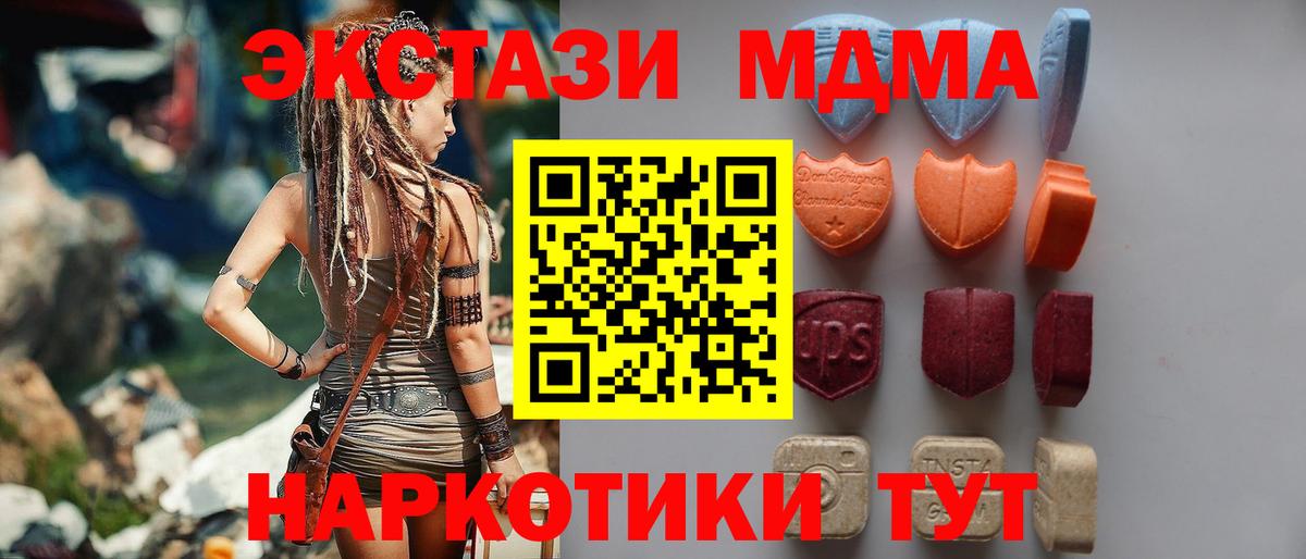 Экстази louis Vuitton Губкинский