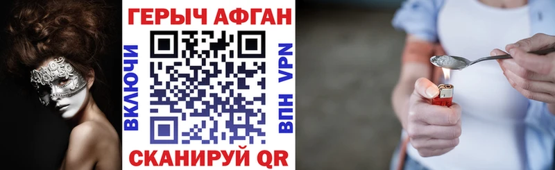 Героин гречка  Губкинский 