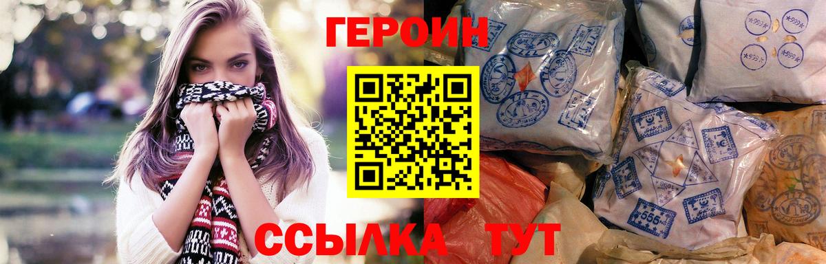 Героин афганец Губкинский