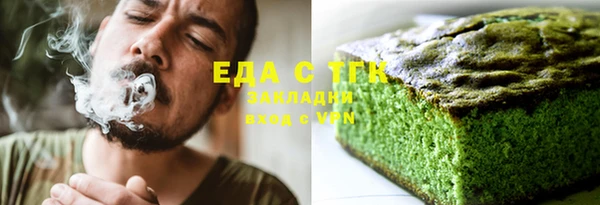 соль ск Верея