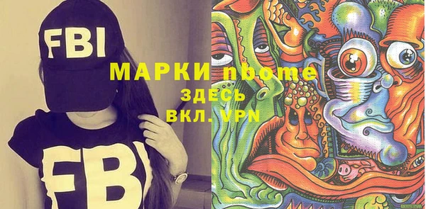 ГАЛЛЮЦИНОГЕННЫЕ ГРИБЫ Верхний Тагил
