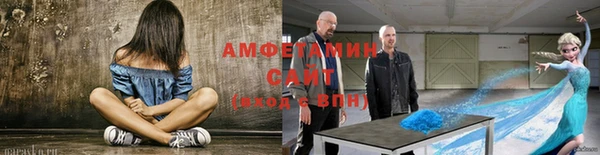 винт Саяногорск