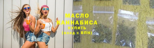 соль ск Верея