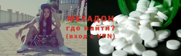 соль ск Верея