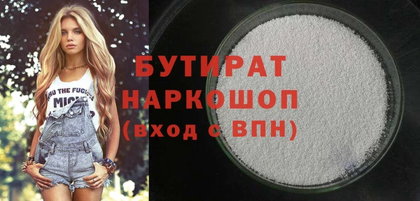 соль ск Верея