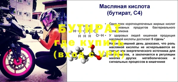 соль ск Верея