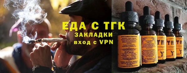 ГАЛЛЮЦИНОГЕННЫЕ ГРИБЫ Верхний Тагил