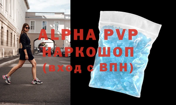 гашик Сафоново