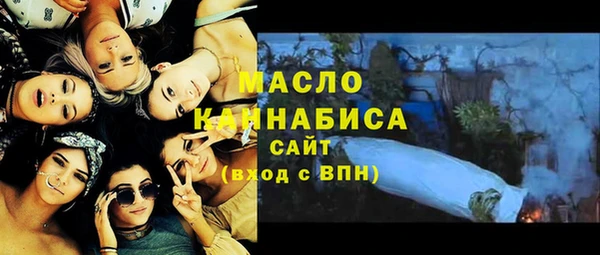соль ск Верея