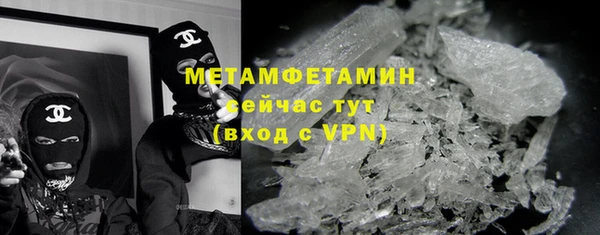ГАЛЛЮЦИНОГЕННЫЕ ГРИБЫ Верхний Тагил