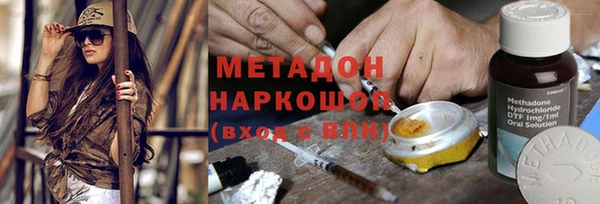 соль ск Верея