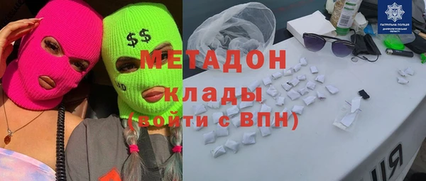соль ск Верея