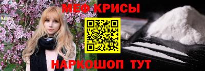 спиды Балаково