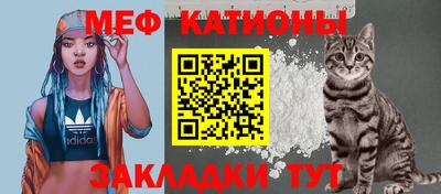 мефедрон VHQ Балахна