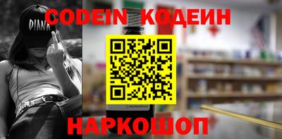 мефедрон Беслан