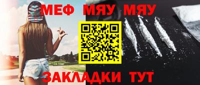 синтетический гашиш Волгодонск