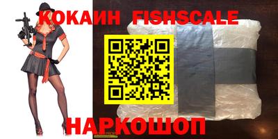 мефедрон Беслан