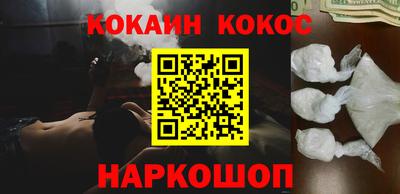 синтетический гашиш Берёзовский