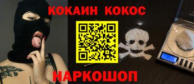 спиды Балаково
