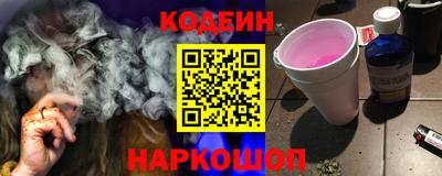 мефедрон Беслан