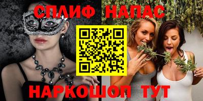 мефедрон Беслан