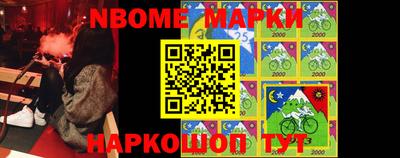 синтетический гашиш Берёзовский