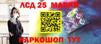 синтетический гашиш Берёзовский