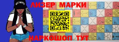 спиды Балаково