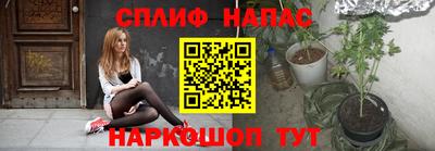 спиды Балаково