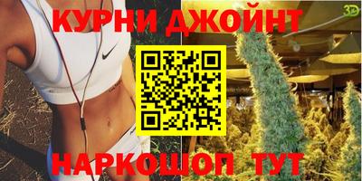 синтетический гашиш Берёзовский