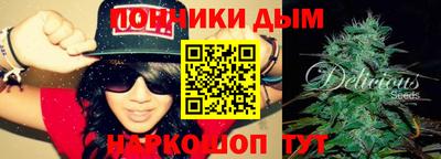 синтетический гашиш Берёзовский