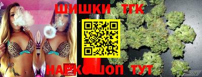 синтетический гашиш Берёзовский