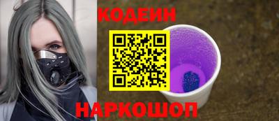 спиды Балаково