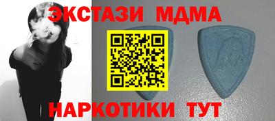 мефедрон Беслан