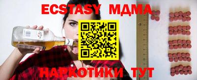 МДПВ Балашиха