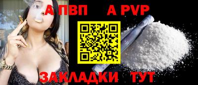 мефедрон Беслан