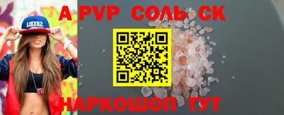 мефедрон Беслан