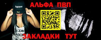 мефедрон Беслан