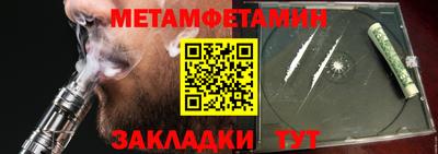 спиды Балаково