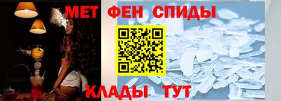 спиды Балаково